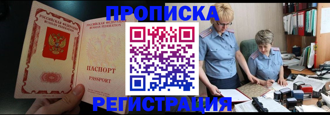 регистрация для дет. сада в Лыткарино